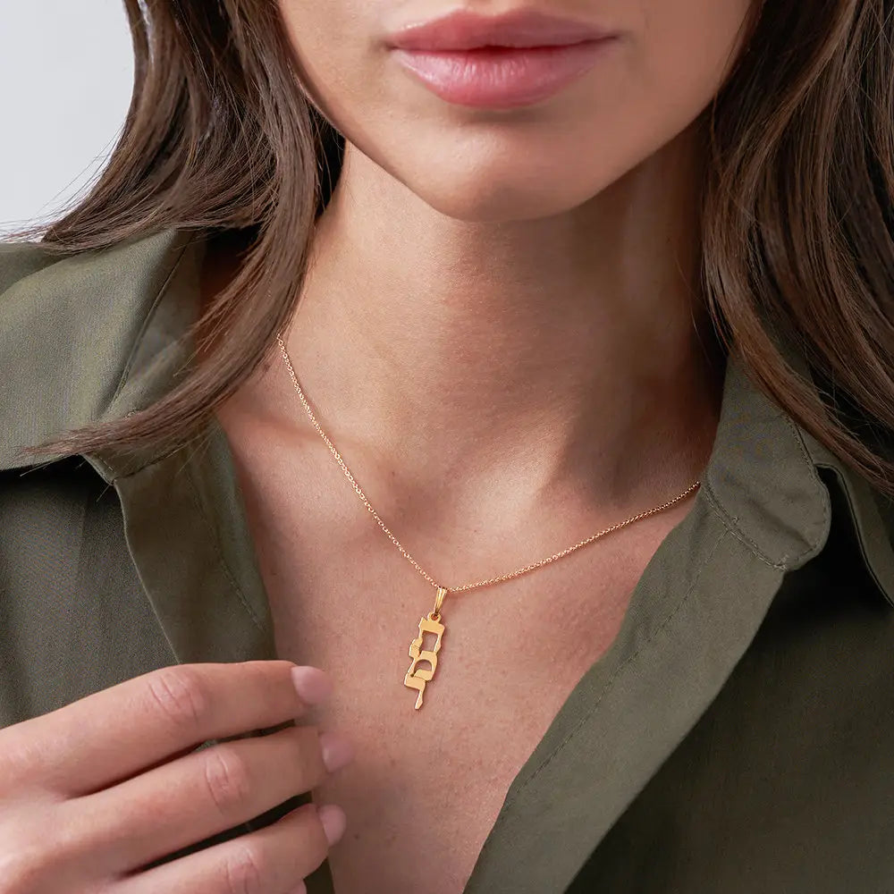 Vertical Hebrew Name Necklace