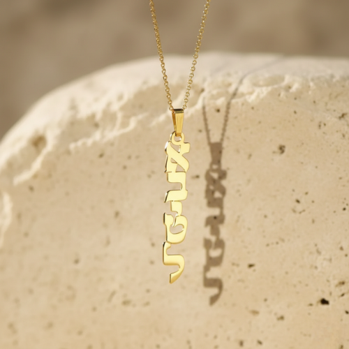 Vertical Hebrew Name Necklace