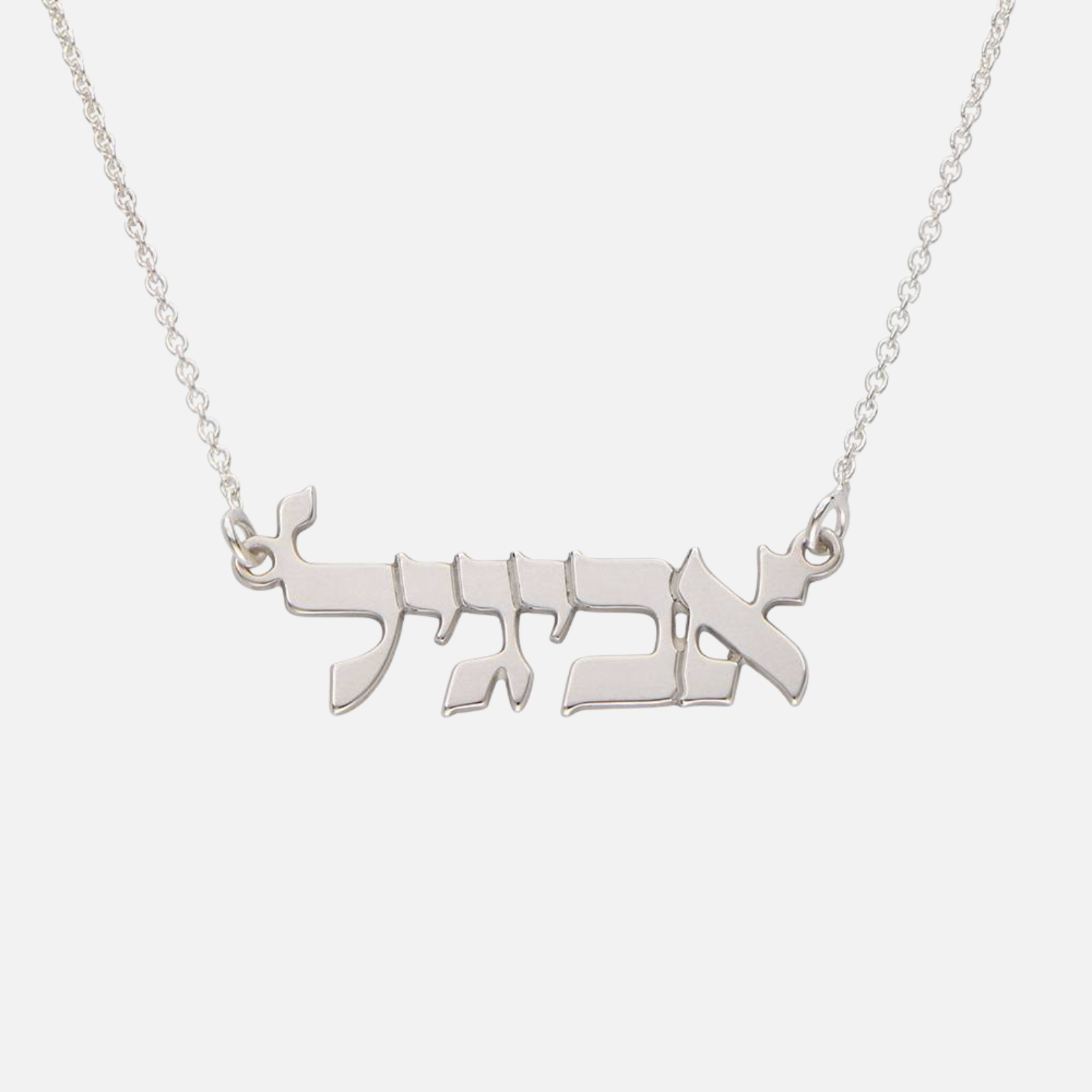 Hebrew Print Name Necklace