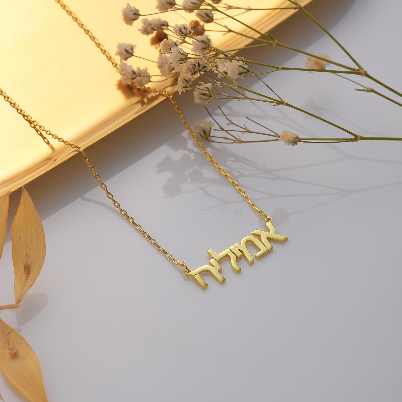 Hebrew Print Name Necklace