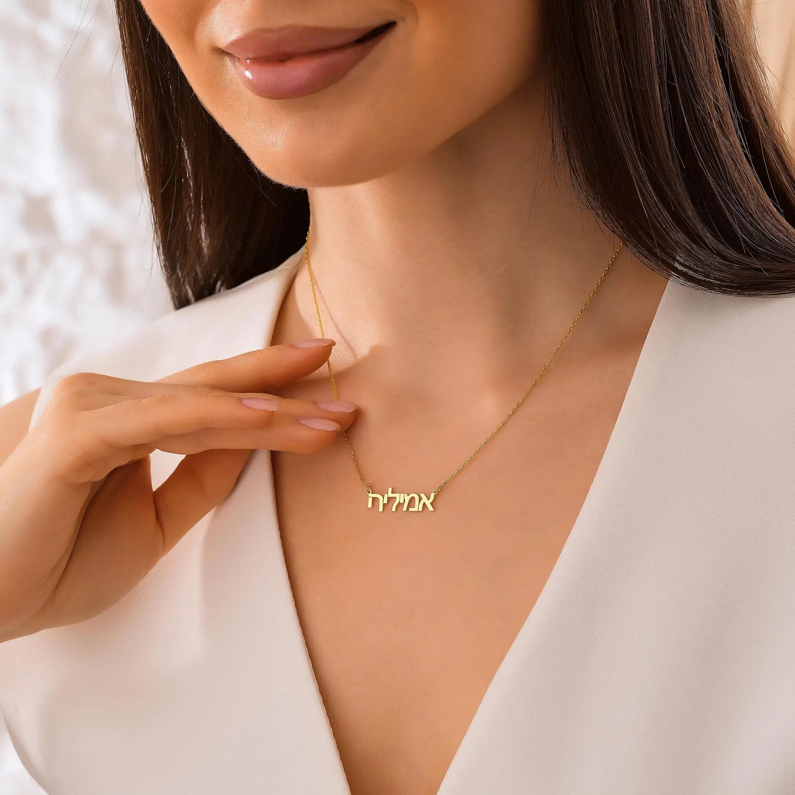 Hebrew Print Name Necklace