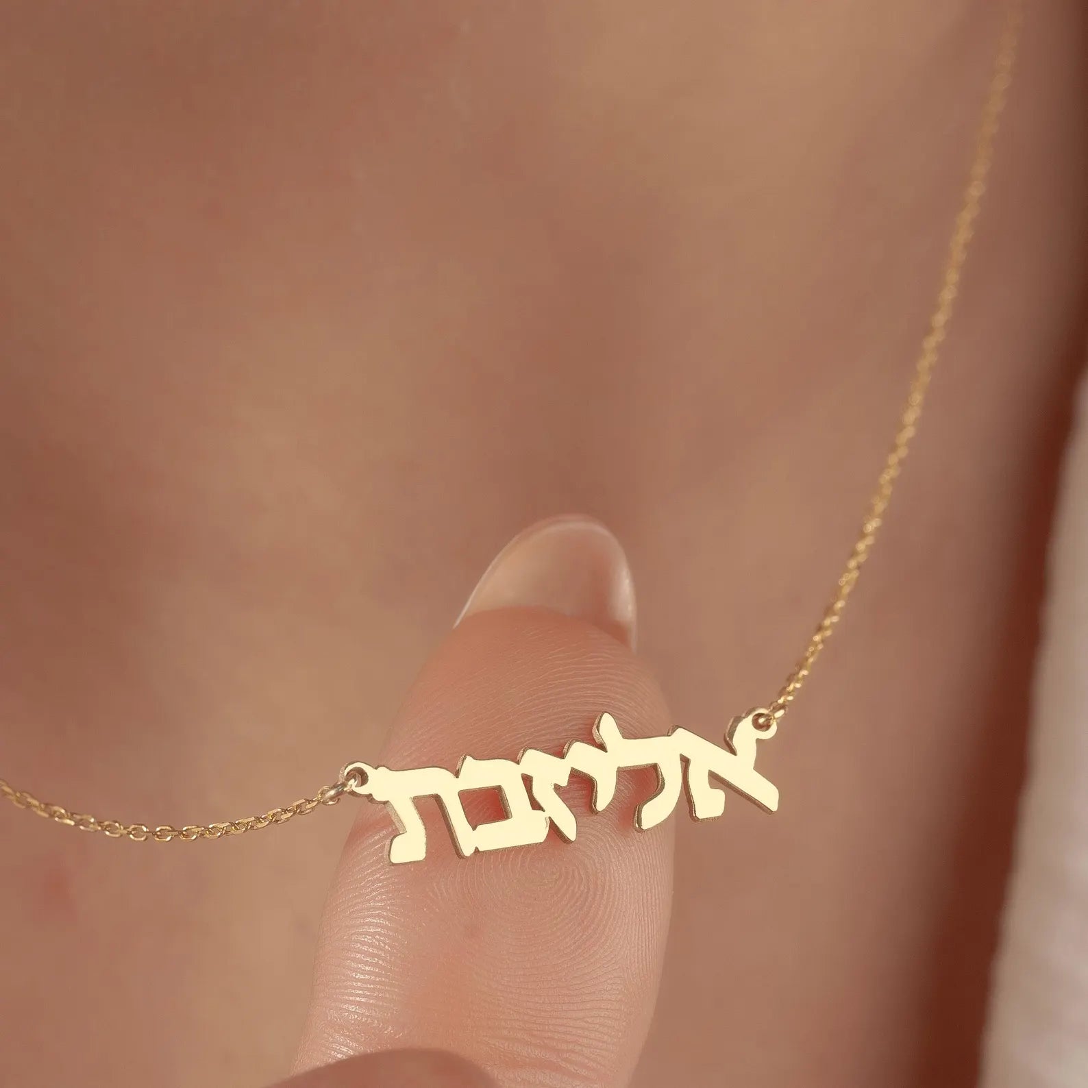 Hebrew Print Name Necklace